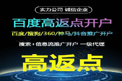 广告主必读：如何通过竞价推广提高广告效果？——案例解读