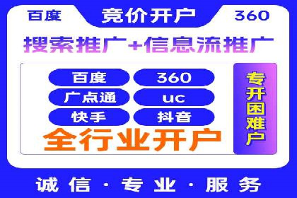 Sem优化公司案例：精准定位客户需求